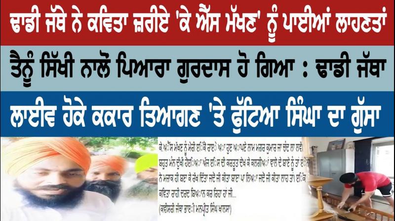KS makhan kakars KS makhan kakars