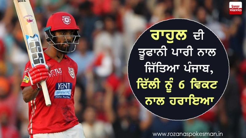 Kings XI Punjab Kings XI Punjab