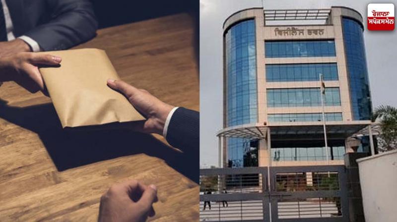 Vigilance Bureau caught forest guard red-handed while accepting bribe Vigilance Bureau caught forest guard red-handed while accepting bribe