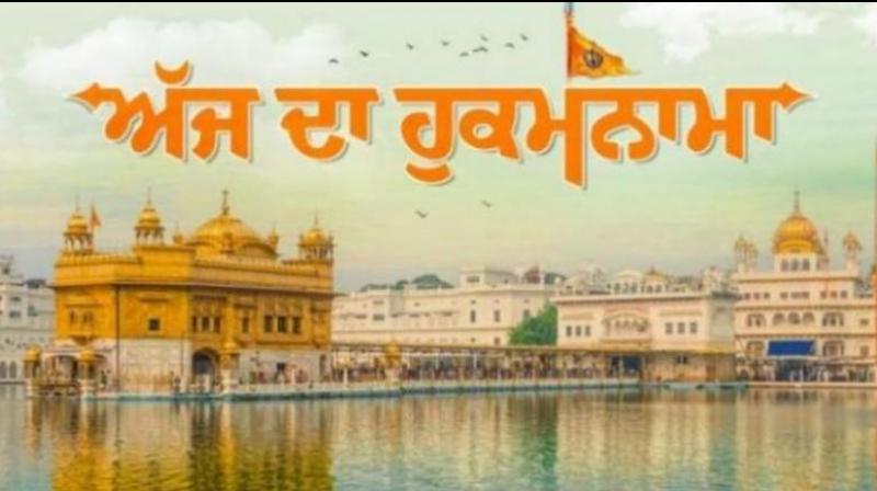 Hukamnama sahib Hukamnama sahib