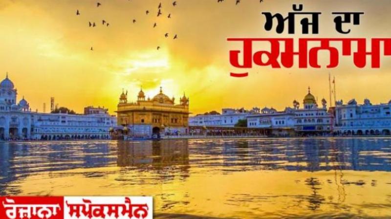 hukamnama hukamnama