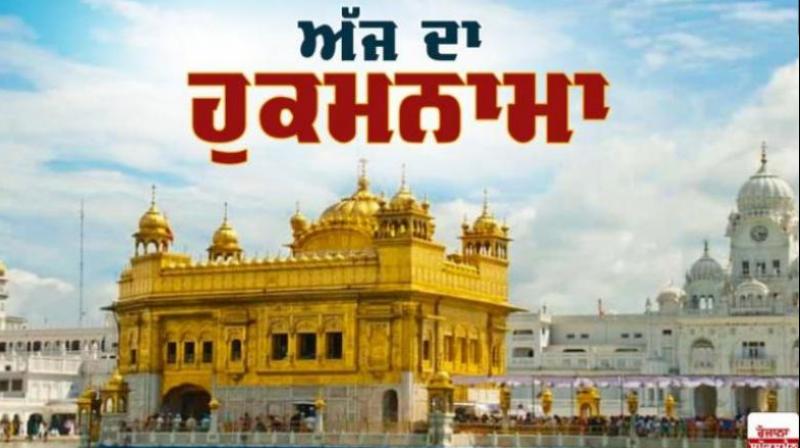 Darbar Sahib Darbar Sahib