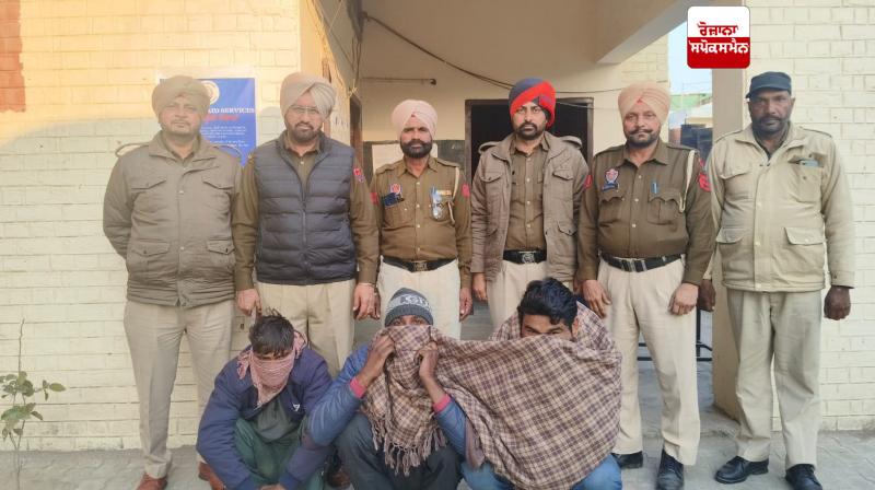 Three youths arrested for robbing goats, one absconding Three youths arrested for robbing goats, one absconding
