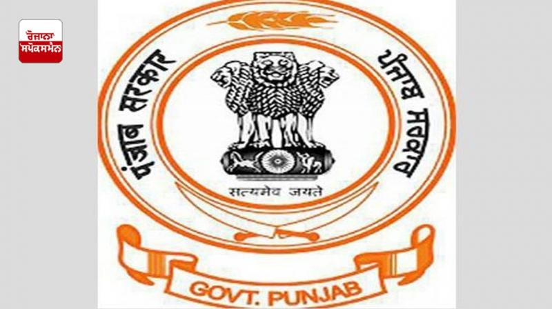 transfer policy of teachers transfer policy of teachers