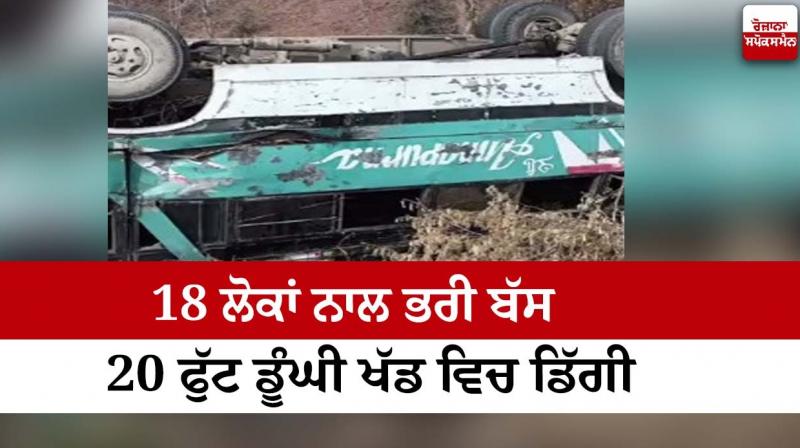 A bus full of 18 people fell into a 20 feet deep ravine
