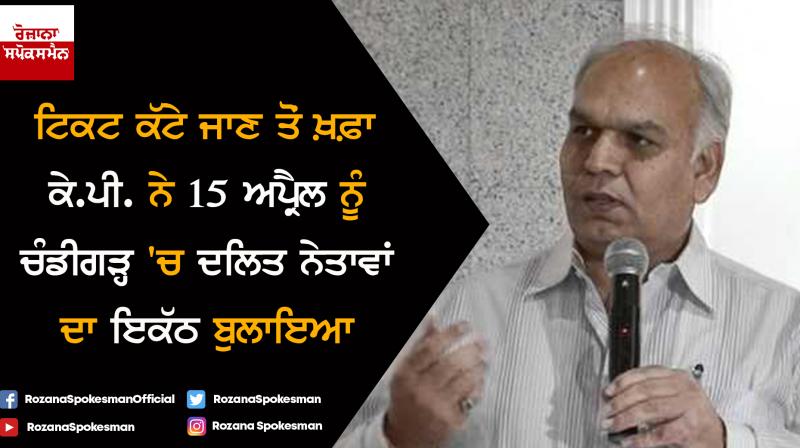 Mohinder Singh K.P. Mohinder Singh K.P.
