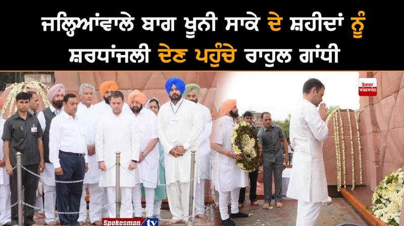 Rahul Gandhi Rahul Gandhi