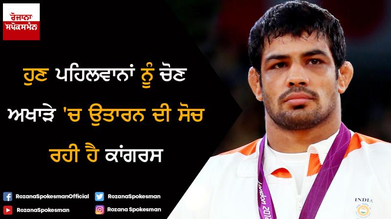 Sushil-Kumar