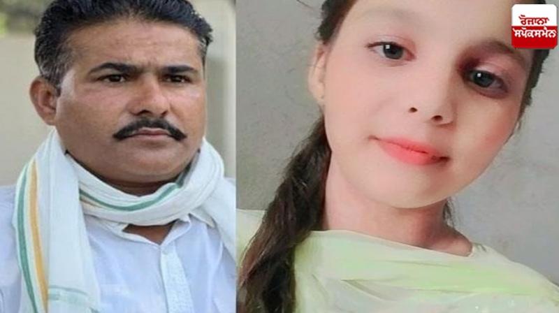Malerkotla Father daughter death News Malerkotla Father daughter death News