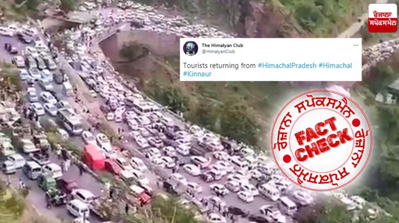 Fact Check: Video from pakistan Khagan Valley shared in the name of Kinnaur India
