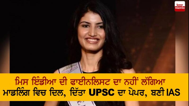 Aishwarya Sheoran Aishwarya Sheoran