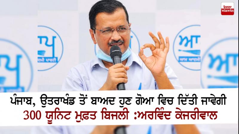 Arvind Kejriwal Arvind Kejriwal