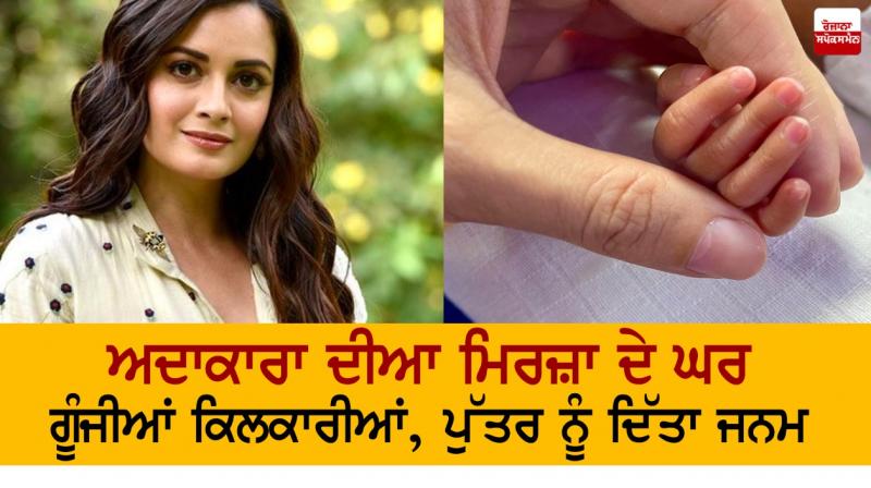 The actress gave birth to a son at Mirza's house