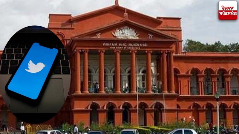 Karnataka HC imposes a fine of Rs 50 lakh on Twitter for non-compliance Karnataka HC imposes a fine of Rs 50 lakh on Twitter for non-compliance