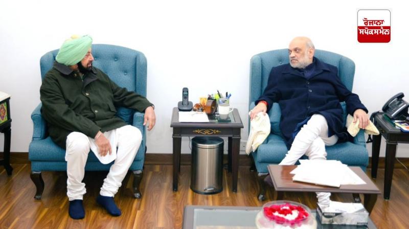 Captain Amarinder Singh meets Home Minister Amit Shah Captain Amarinder Singh meets Home Minister Amit Shah