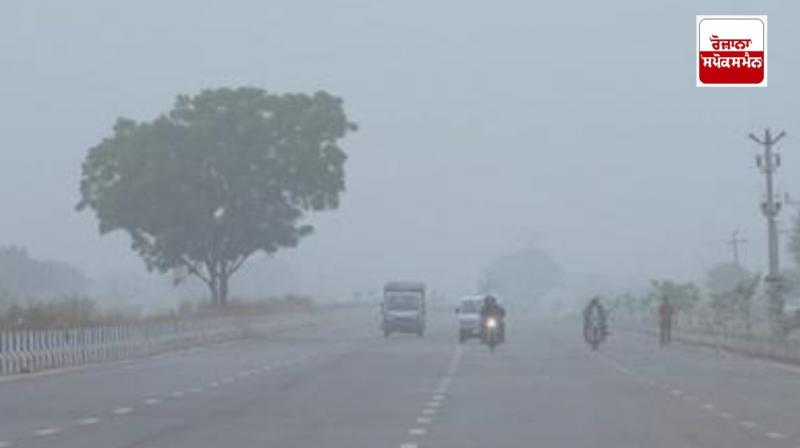 punjab chandigarh weather update latest news in punjabi punjab chandigarh weather update latest news in punjabi
