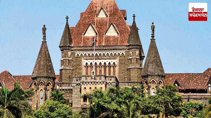 The Bombay High Court allowed the abortion of an 11-year-old girl who was sexually abused The Bombay High Court allowed the abortion of an 11-year-old girl who was sexually abused