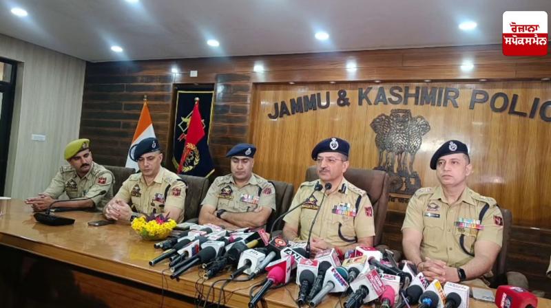 Cyber ​​Police Jammu unearths cyber fraud worth Rs 4.44 crore