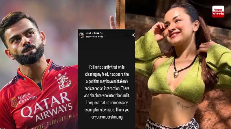 Virat Kohli had to explain himself after liking Avneet Kaur's photo Virat Kohli had to explain himself after liking Avneet Kaur's photo