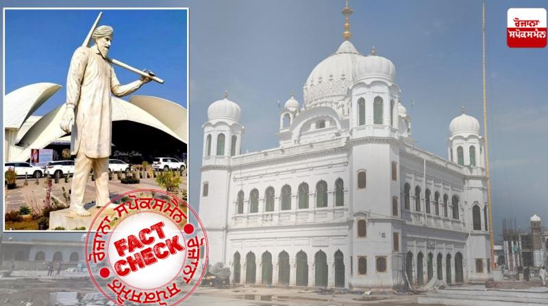 Fact Check No Sculpture of Farmer is not associated at Kartarpur sahib pakistan Fact Check No Sculpture of Farmer is not associated at Kartarpur sahib pakistan