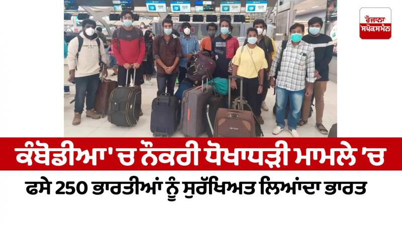 Indian citizens Indian citizens