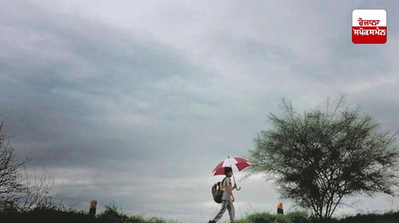 Punjab Weather Update News in punjabi Punjab Weather Update News in punjabi