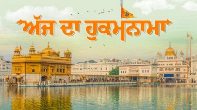 Hukamnama Sahib Hukamnama Sahib