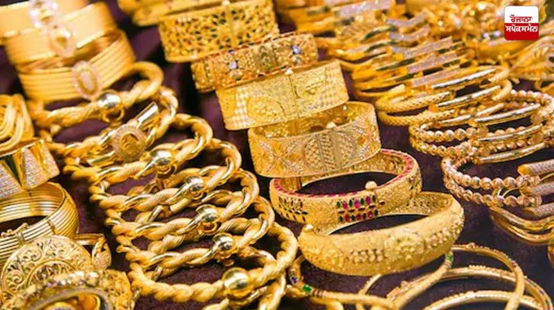 Gold Gold