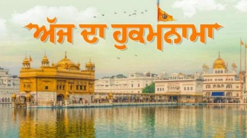 Hukamnama sahib Hukamnama sahib