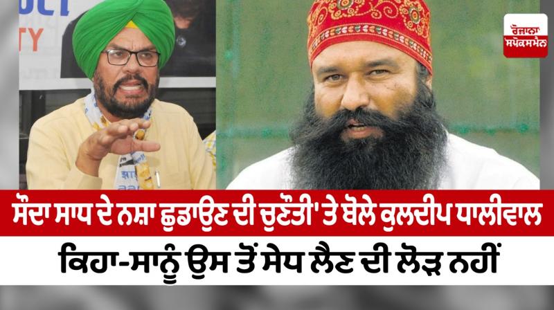 Kuldeep Singh Dhaliwal Kuldeep Singh Dhaliwal