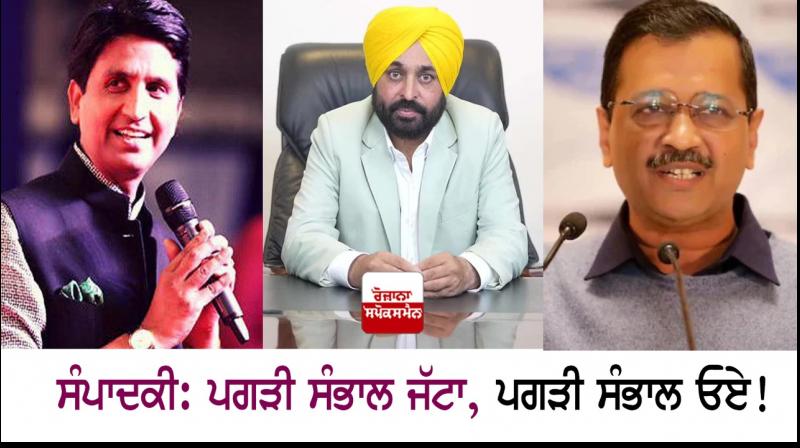 Kumar Vishwas, Bhagwant Mann and Arvind Kejriwal Kumar Vishwas, Bhagwant Mann and Arvind Kejriwal
