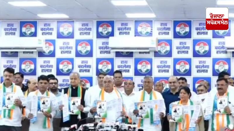 Big news about SYL, Congress has promised to provide SYL water to Haryana in its election manifesto. Big news about SYL, Congress has promised to provide SYL water to Haryana in its election manifesto.