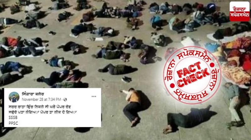 Fact Check Image of Rajasthan unemployed sleeping openly in night shared with misleading claim