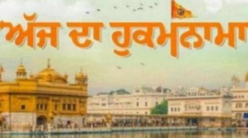 Hukamnama sahib Hukamnama sahib