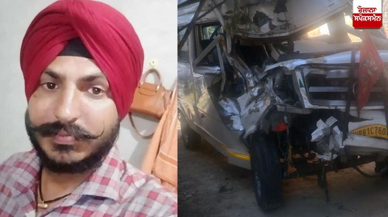 Fazilka Accident Mahakumbh News in punjabi Fazilka Accident Mahakumbh News in punjabi