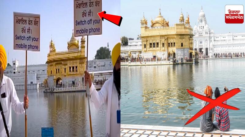 Ban on cameras in Sri Darbar Sahib News in punjabi Ban on cameras in Sri Darbar Sahib News in punjabi