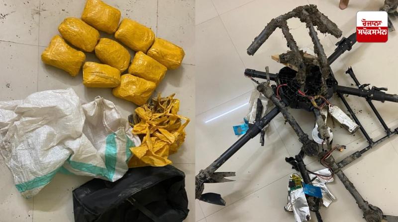 Pakistani drone destroyed by BSF, heroin recovered Pakistani drone destroyed by BSF, heroin recovered