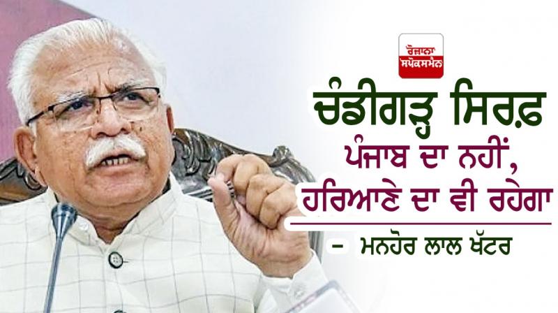 Manohar Lal Khattar Manohar Lal Khattar
