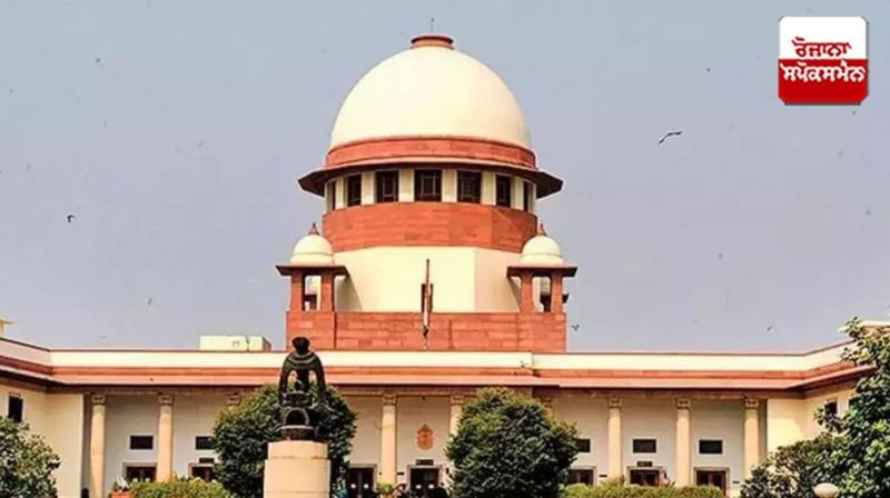 Supreme Court Supreme Court