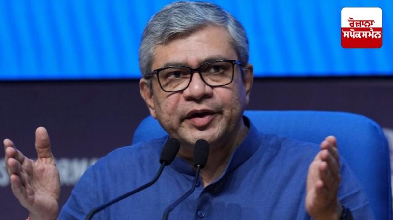 Interest Subsidy Scheme for Farmers Interest Subsidy Scheme for Farmers