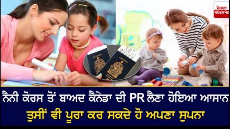 Get Canada PR after Nanny course Get Canada PR after Nanny course