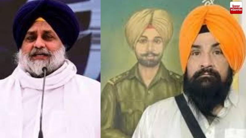 MP Sarabjit Singh Khalsa's big statement about Sukhbir Badal, 'Badal faction does not deserve to be called 'Akali'' MP Sarabjit Singh Khalsa's big statement about Sukhbir Badal, 'Badal faction does not deserve to be called 'Akali''