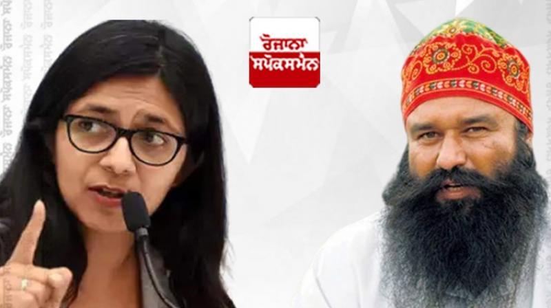 DCW chief Swati Maliwal slams Haryana govt for granting parole to Sauda Sadh DCW chief Swati Maliwal slams Haryana govt for granting parole to Sauda Sadh