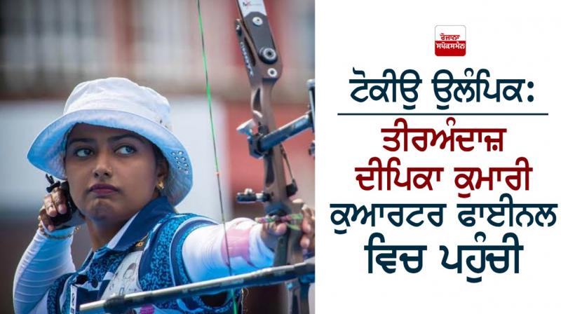 Deepika Kumari into last 8 Deepika Kumari into last 8