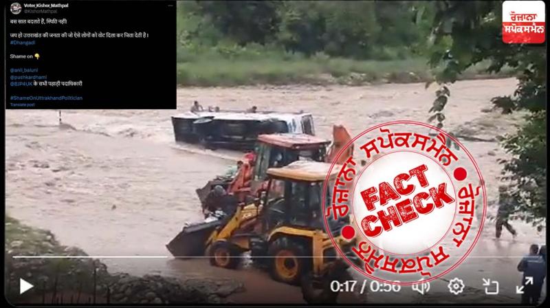 Fact Check Old Video Of Bus Getting Washed Away In Heavy Water Flow In Uttarakhand From 2023 Viral As Recent Fact Check Old Video Of Bus Getting Washed Away In Heavy Water Flow In Uttarakhand From 2023 Viral As Recent