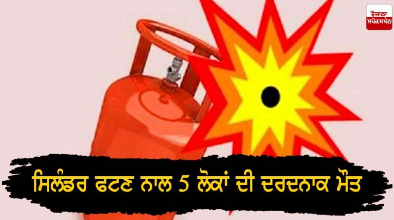 cylinder blast cylinder blast