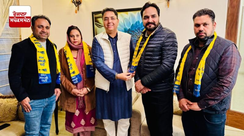 ਅਮਨ ਅਰੋੜਾ ਨੇ ਕਾਂਗਰਸੀ ਕੌਂਸਲਰ ਮਮਤਾ ਰਾਣੀ ਸਮੇਤ ਕਈ ਆਗੂ 'ਆਪ' ’ਚ ਕਰਵਾਇਆ ਸ਼ਾਮਲ ਅਮਨ ਅਰੋੜਾ ਨੇ ਕਾਂਗਰਸੀ ਕੌਂਸਲਰ ਮਮਤਾ ਰਾਣੀ ਸਮੇਤ ਕਈ ਆਗੂ 'ਆਪ' ’ਚ ਕਰਵਾਇਆ ਸ਼ਾਮਲ
