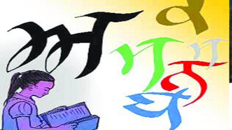 Punjabi Language Punjabi Language