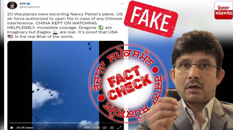 Fact Check Old Video Of Fighter Jet Flying Over Sea Linked with Nancy Pelosi Recent Taiwan Visit