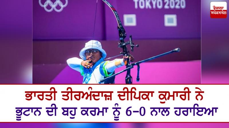 Deepika Kumari Deepika Kumari